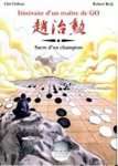 TOME 3 : SACRE D'UN CHAMPION