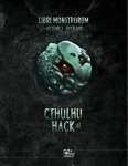 LIBRI MONSTRORUM V1 BESTIAIRE - CTHULHU HACK