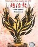 TOME 5 : RENAISSANCE