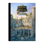 COLLECTION OF FANTASY MAPS II