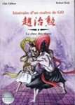 TOME 6 : LE CHOC DES TITANS