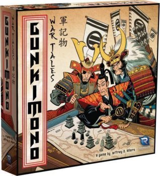 GUNKIMONO