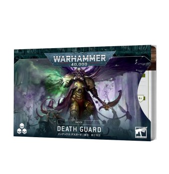 INDEX DEATH GUARD 2023 CARTES FRANCAIS