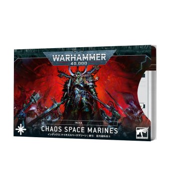 INDEX CHAOS SPACE MARINES 2023 CARTES FRANCAIS