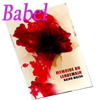 BABEL (1 LIVRE) (HEDAN)